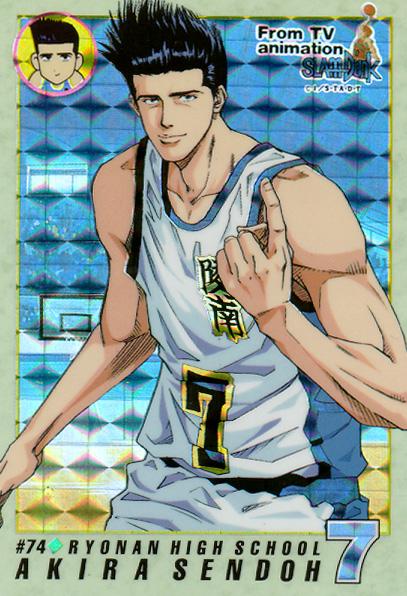 Otaku Gallery / Anime e Manga / Slam Dunk / Card / Tipo 2 / 2_074.jpg